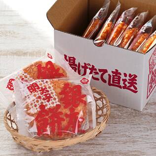 オンラインストア限定　銀座花のれん　銀座餅　明太子味　8枚【賞味期限：2025/7/13】