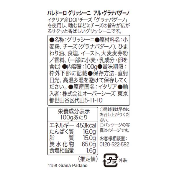 商品写真