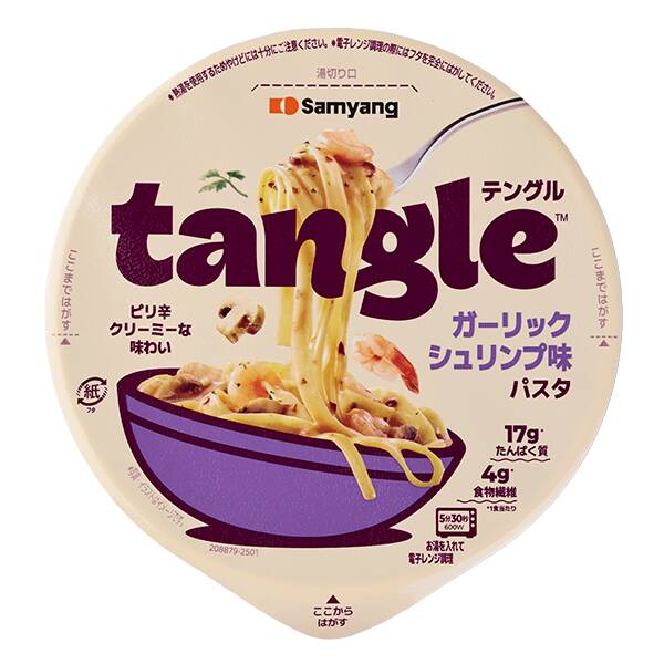 テングル　ガーリックシュリンプ　パスタ（ビッグカップ）　100g