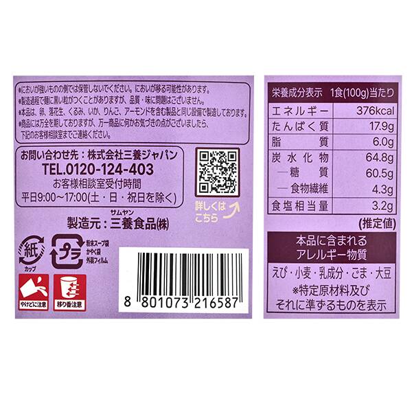商品写真