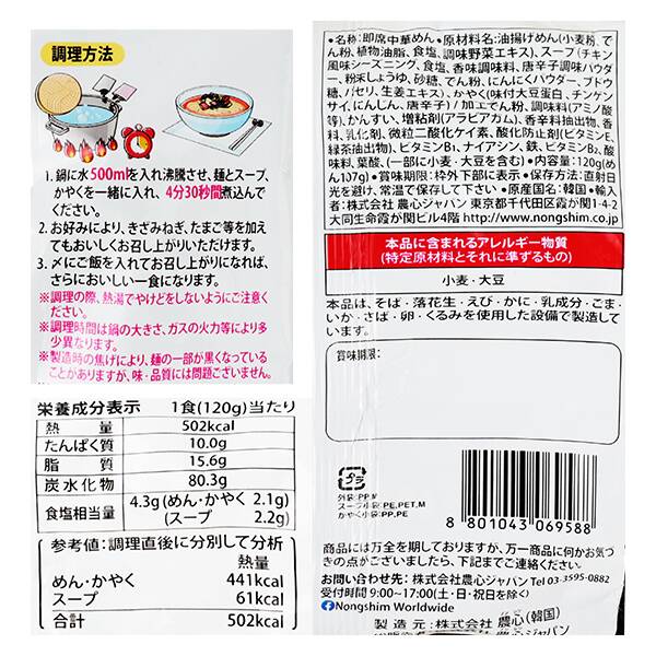 商品写真