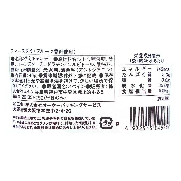 商品写真