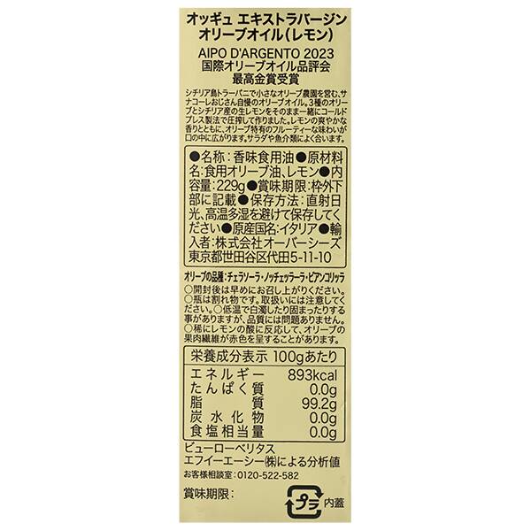 商品写真