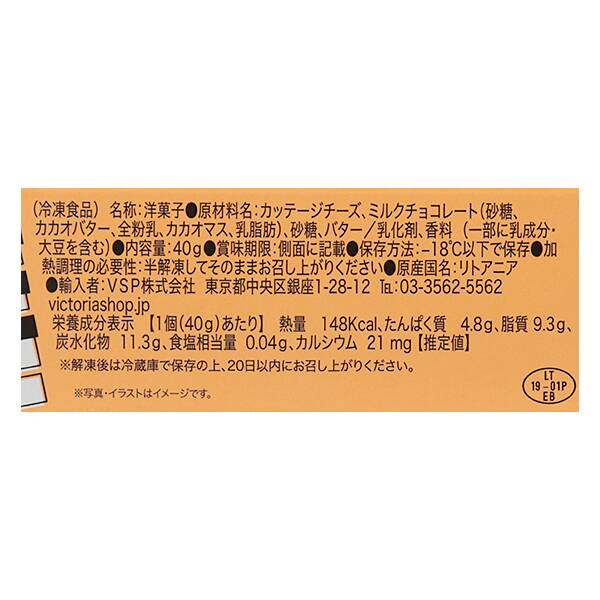 商品写真