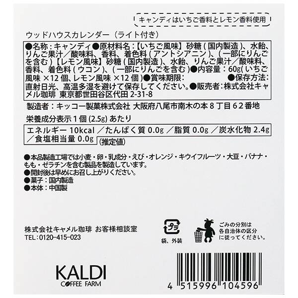 商品写真