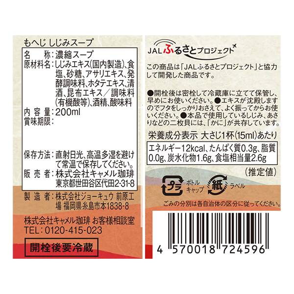 商品写真
