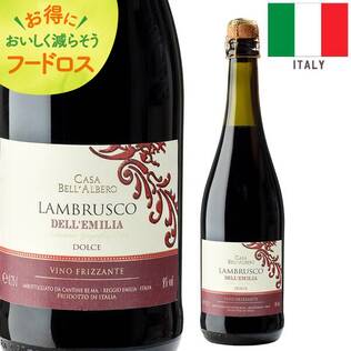 ＜訳あり品＞【お酒】カーサ・ベッラルベロ　ランブルスコ・ロッソ・ドルチェ（赤・微発泡）　750ml【オンラインストア限定】