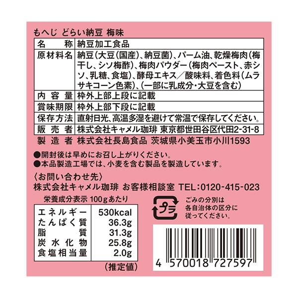 商品写真