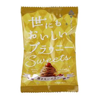 オンラインストア限定　世にもおいしい焼きモンブランブラウニー　1個【賞味期限：2026/12/7】