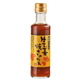 塩麹をつかった生姜焼きのたれ　220g