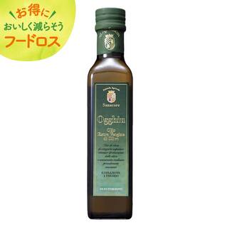 ＜訳あり品＞オッギュ　エキストラバージンオリーブオイル　229g【オンラインストア限定】