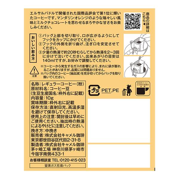 商品写真
