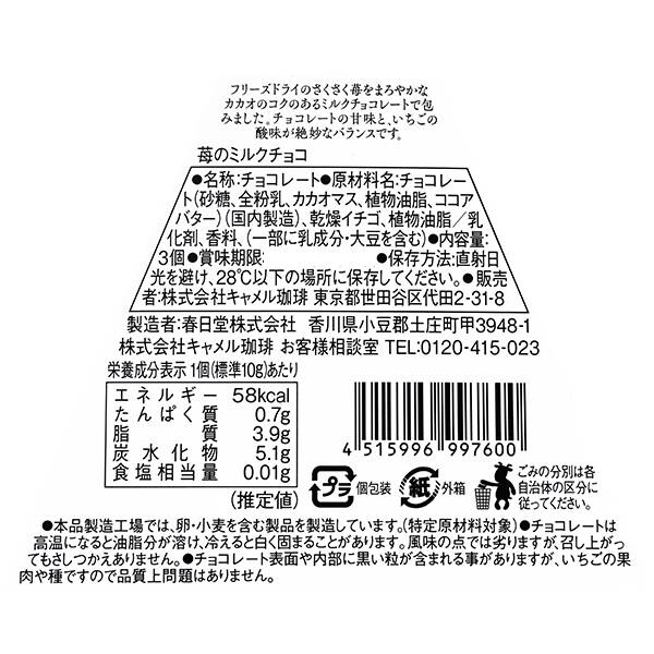 商品写真