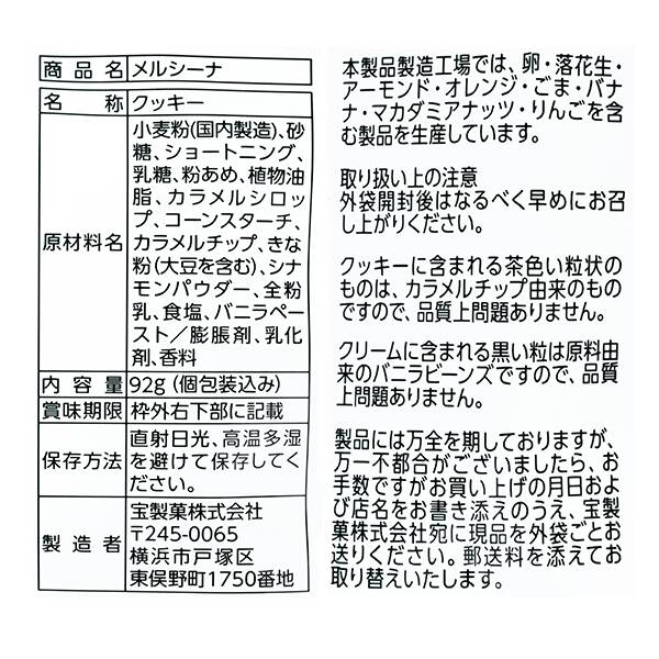 商品写真