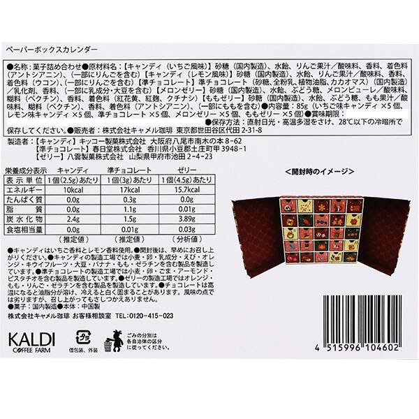 商品写真