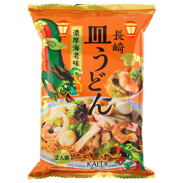 長崎皿うどん　濃厚海老味（2人前）　148g【賞味期限：2025/9/19】
