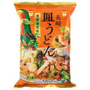 長崎皿うどん　濃厚海老味（2人前）　148g【賞味期限：2025/9/19】