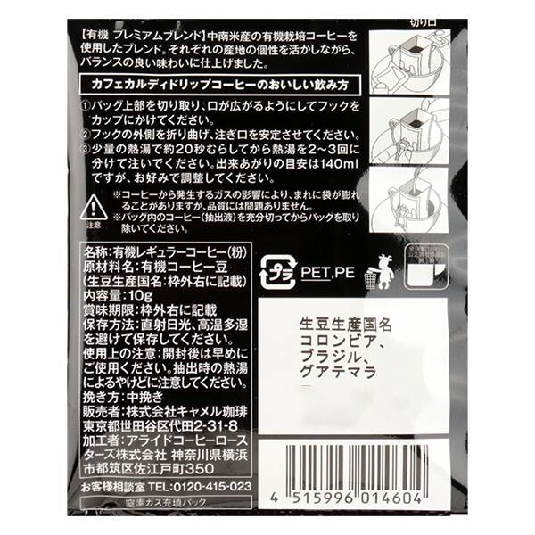商品写真