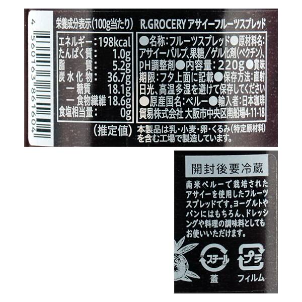 商品写真