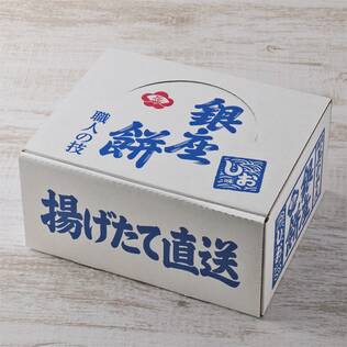 銀座花のれん 銀座餅 しお 15枚【賞味期限:2020/5/31】