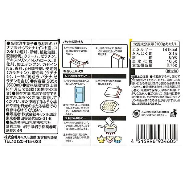 商品写真