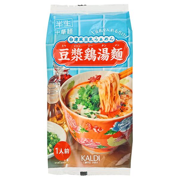 オリジナル 豆漿鶏湯麺（トウジャンジータンメン）