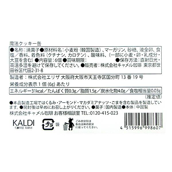 商品写真