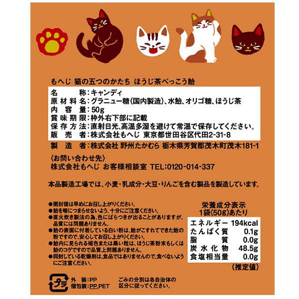 商品写真