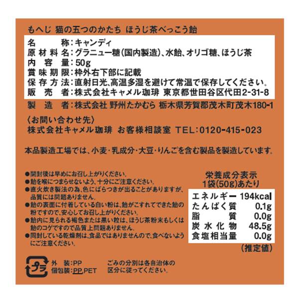 商品写真