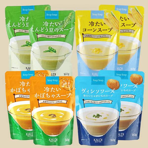 オンラインストア限定　スープスープ　冷たいスープセット　8p