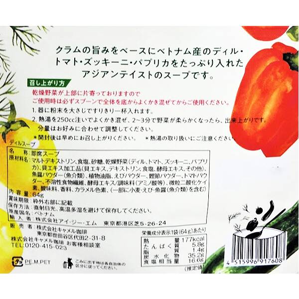 商品写真
