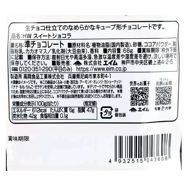 商品写真