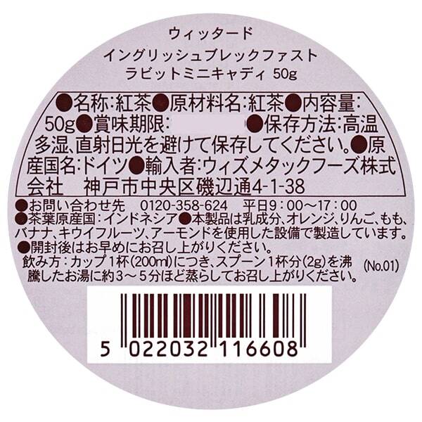 商品写真