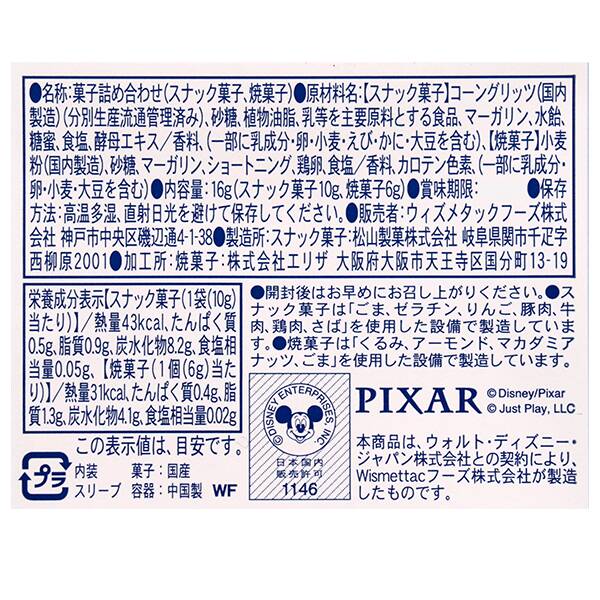 商品写真