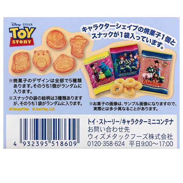 商品写真