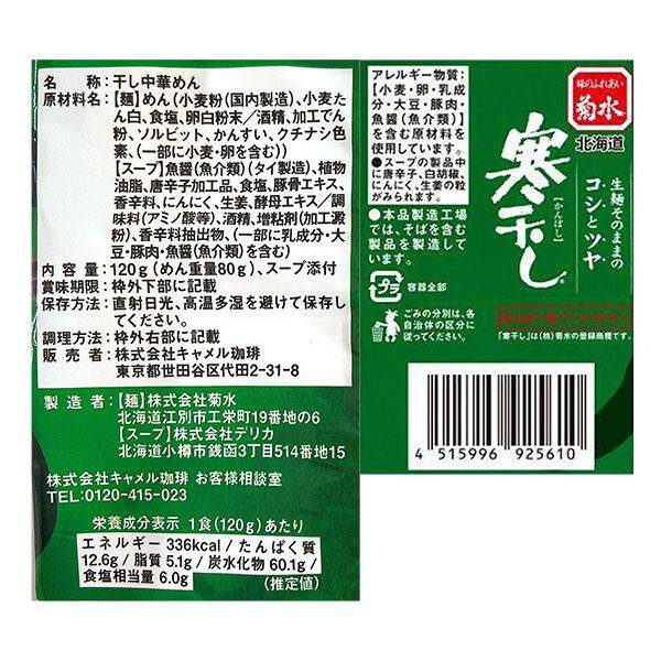 商品写真