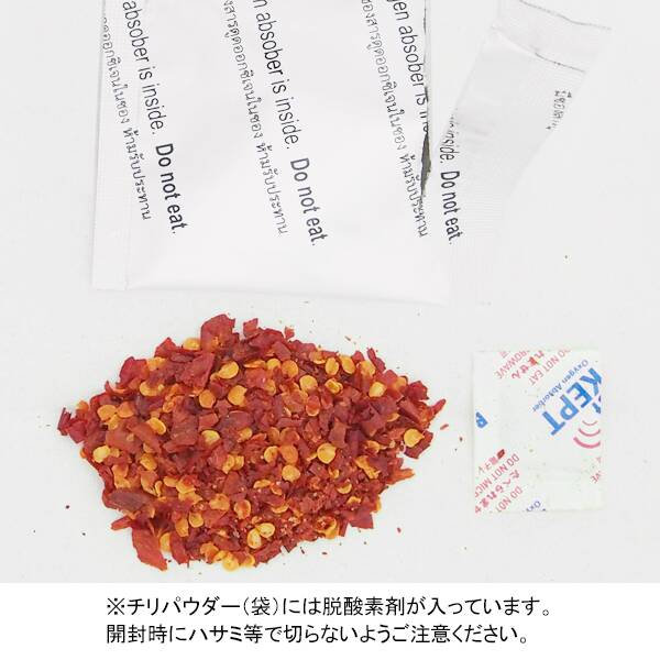 商品写真