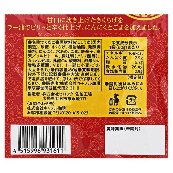 商品写真