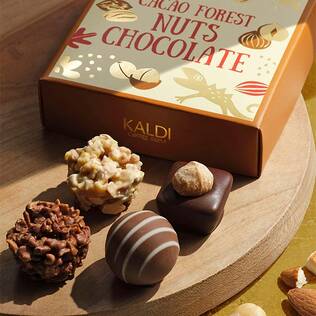 カカオの森　ボンボンナッツ　4p