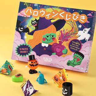 ハロウィンくじ引き　1個【ハロウィン】