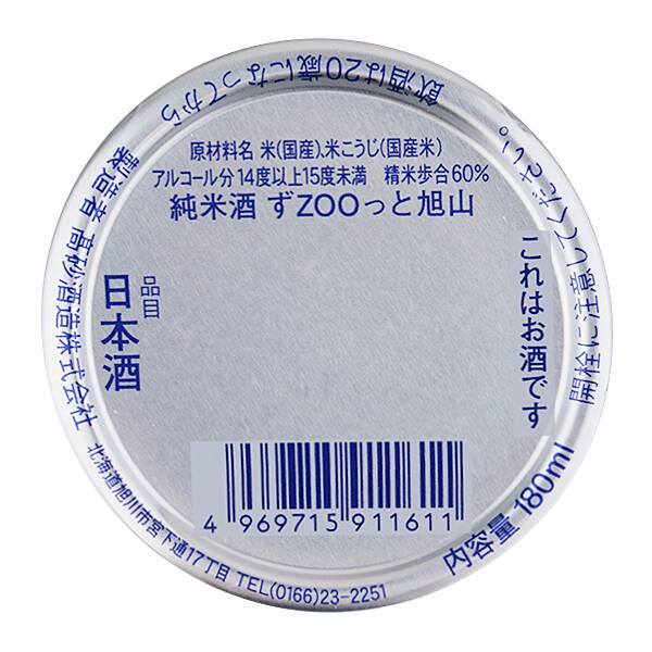 商品写真
