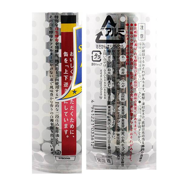 お酒 ベルギー 白濁 しろにごり 330ml カルディコーヒーファーム オンラインストア お酒 ベルギー 白濁 しろにごり 330ml カルディコーヒーファーム オンラインストア