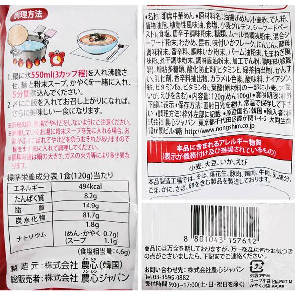 商品写真