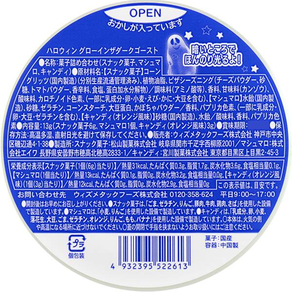 商品写真