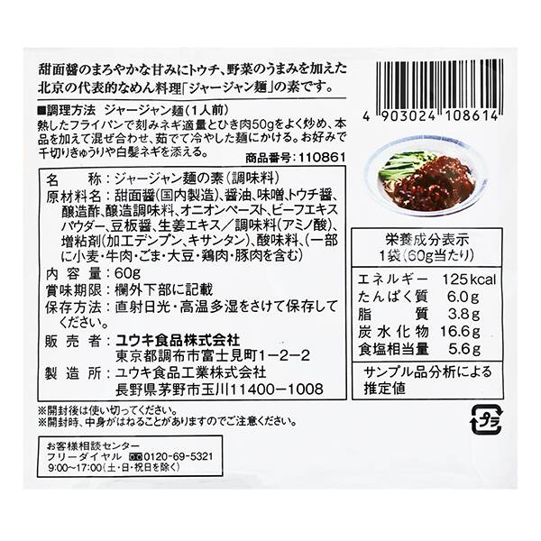 商品写真
