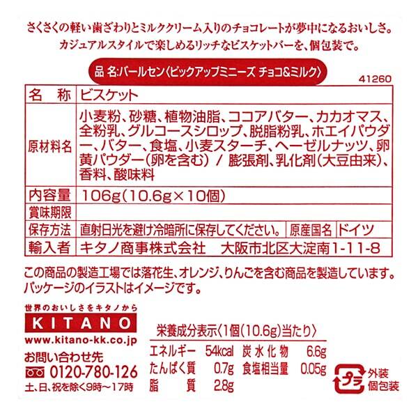 商品写真