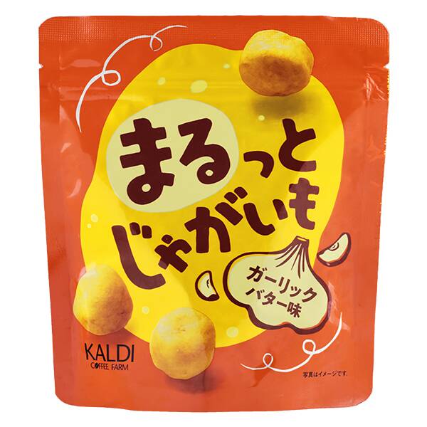 商品写真