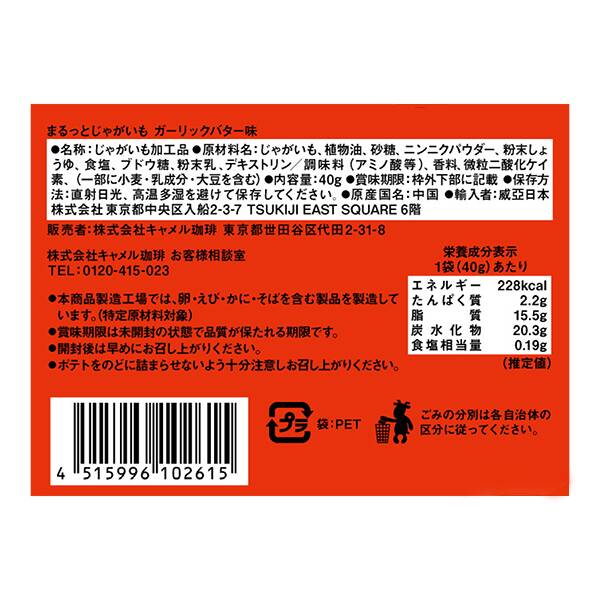 商品写真
