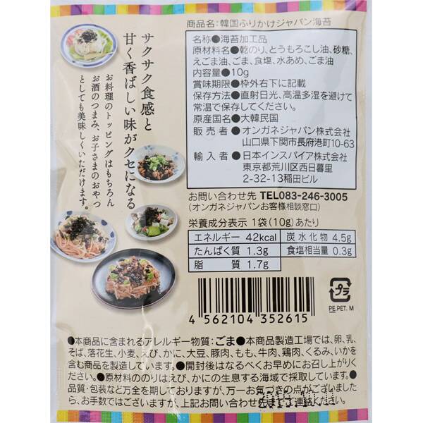 商品写真