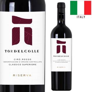 【お酒】ボッター・カルロ　チロ・ロッソ　クラッシコ　スペリオーレ　リゼルヴァ（赤）　750ml